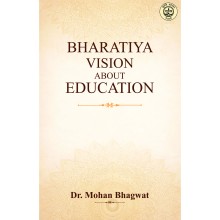 Bharatiya Vision About Education